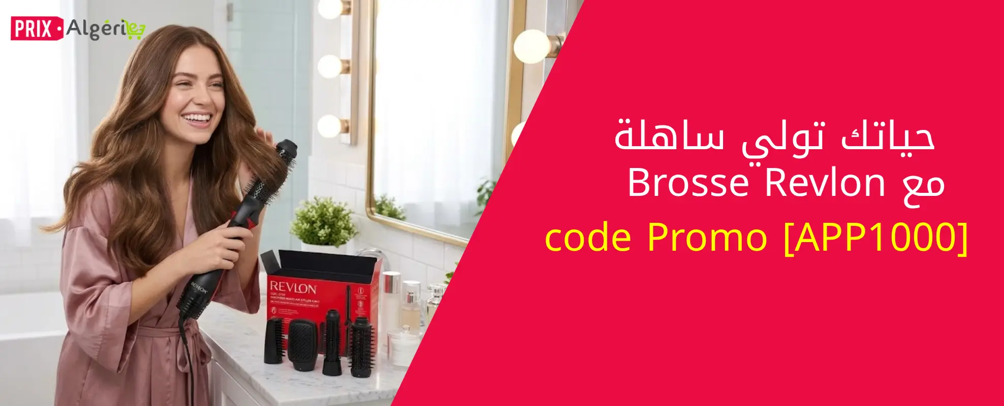 Brosse 20Revlon